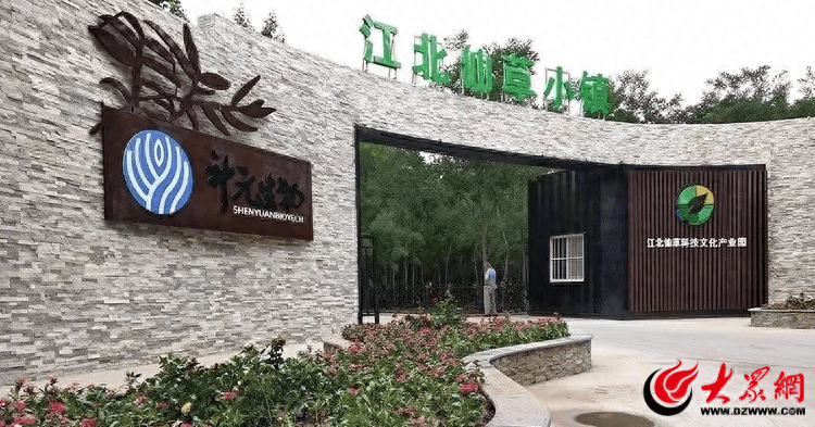 潍坊潍城文旅局招募旅游搭子，一起探索江北仙草小镇