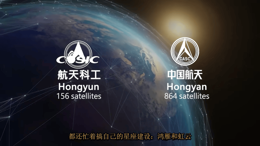 中国星链往事：六年间，从PPT星座到1.5天造1颗卫星