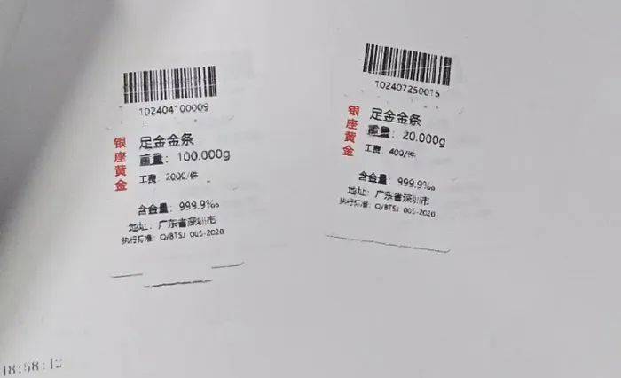 济南一男子被高中女同学骗了43万余元，警方重要提醒