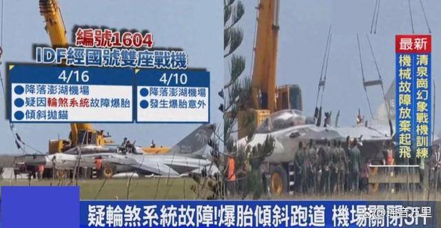 B-1B抵日！中方公开中美舰载机对峙画面，34架解放军军机进逼台岛