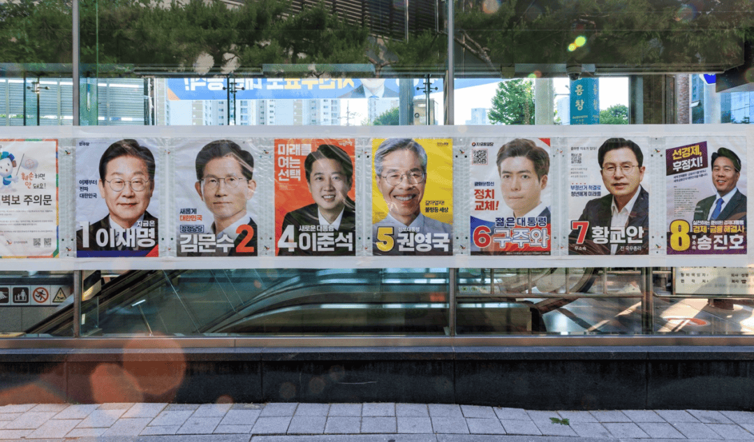 前总理李洛渊公开支持，金文洙要做黑马！
