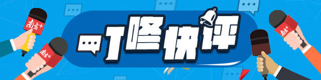 别轻言新型大学“拳打985，脚踢211”